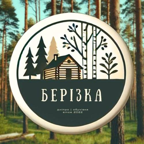 Берізка